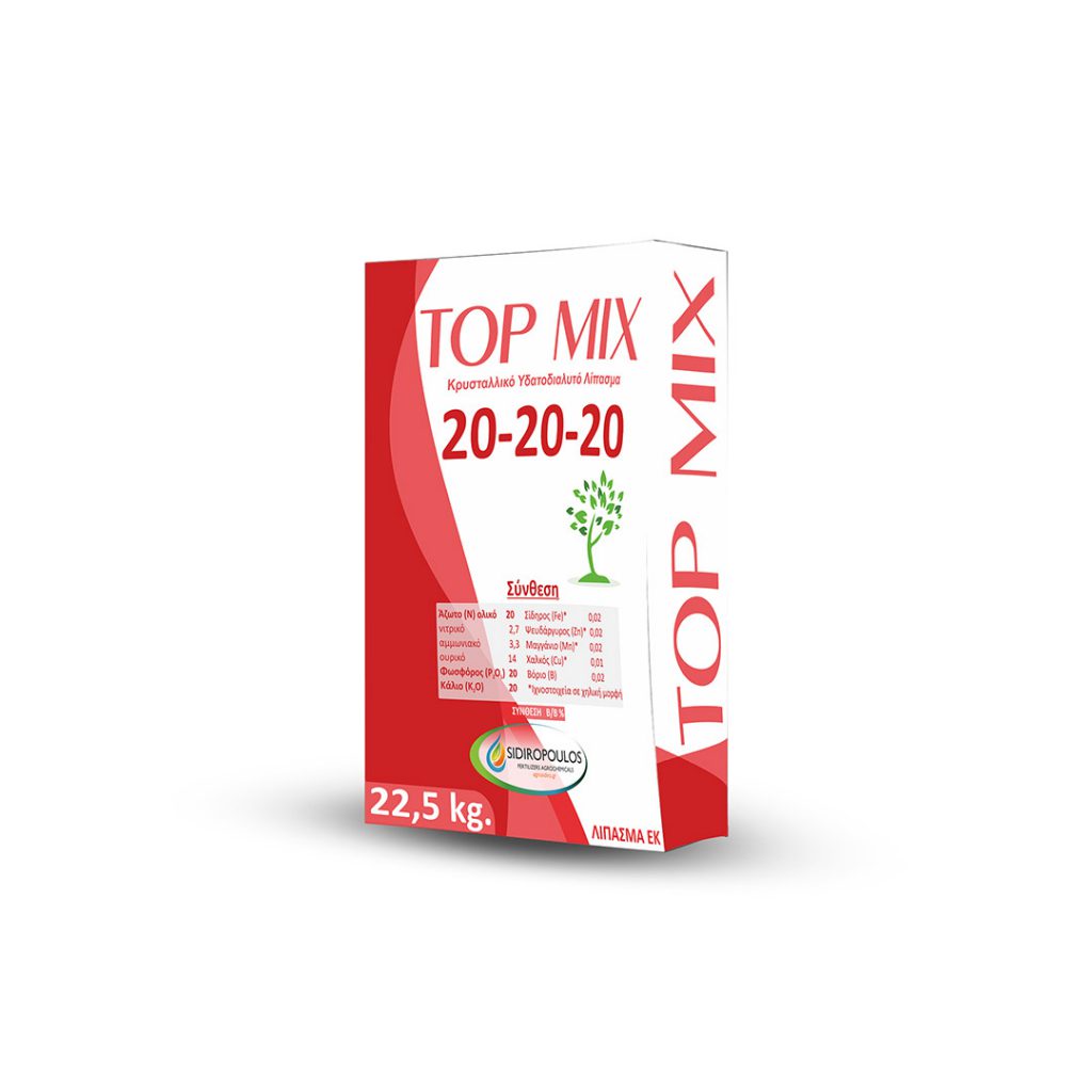 Λίπασμα TOPMIX 124312 Sidiropoulos Fertilizers